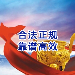 巴马讨账公司
